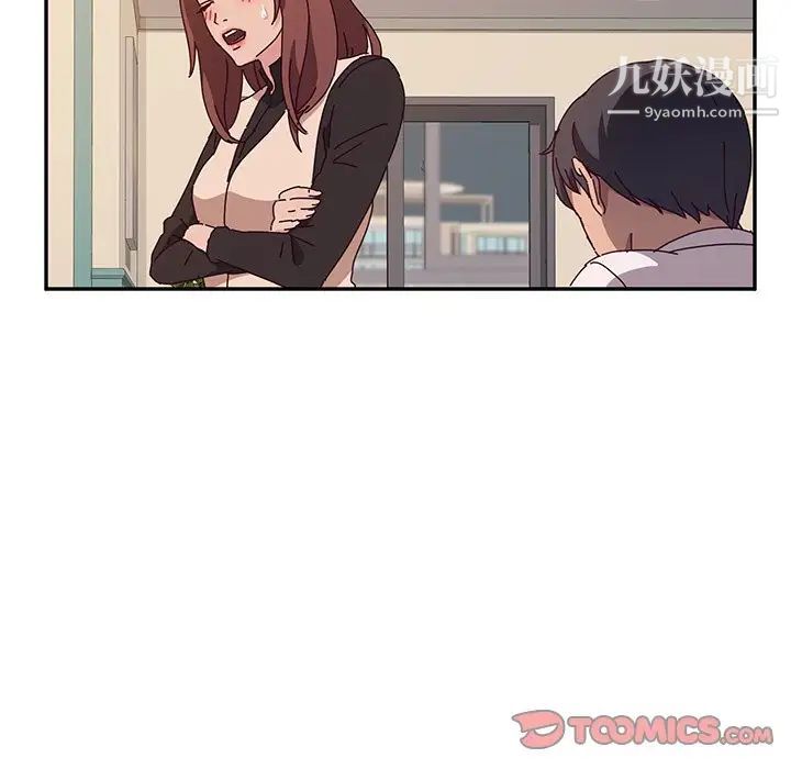 她们的恶作剧第39话