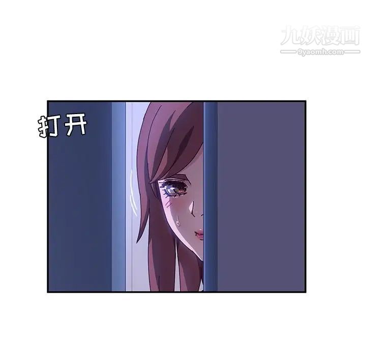 她们的恶作剧第40话