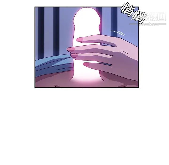 她们的恶作剧第40话
