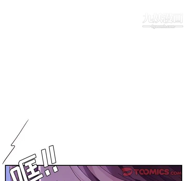 她们的恶作剧第40话