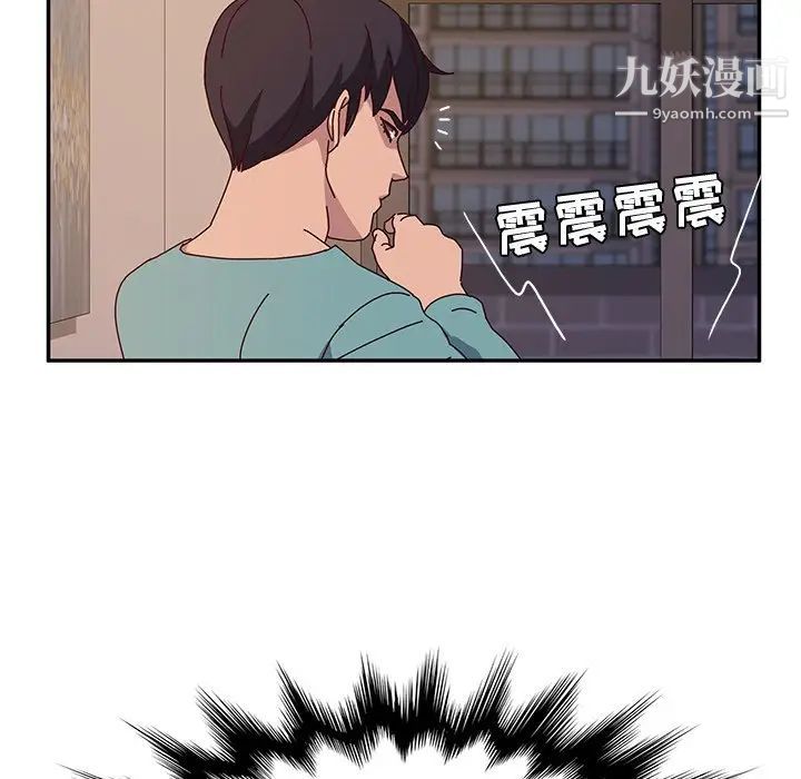 她们的恶作剧第40话