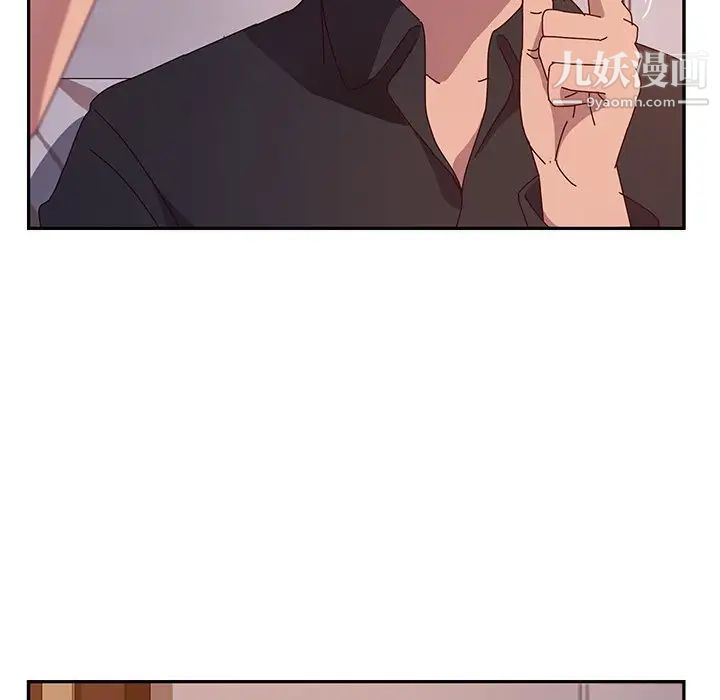 她们的恶作剧第41话
