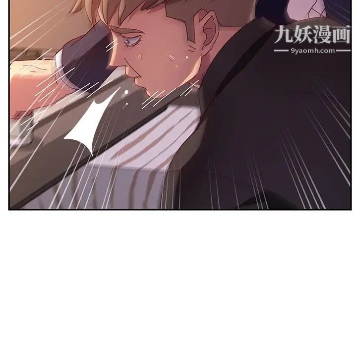 她们的恶作剧第41话