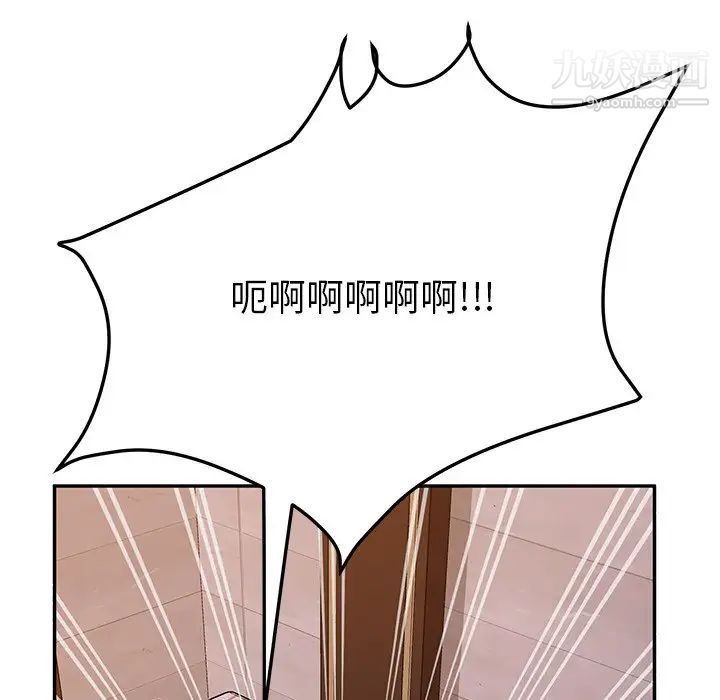 她们的恶作剧第41话