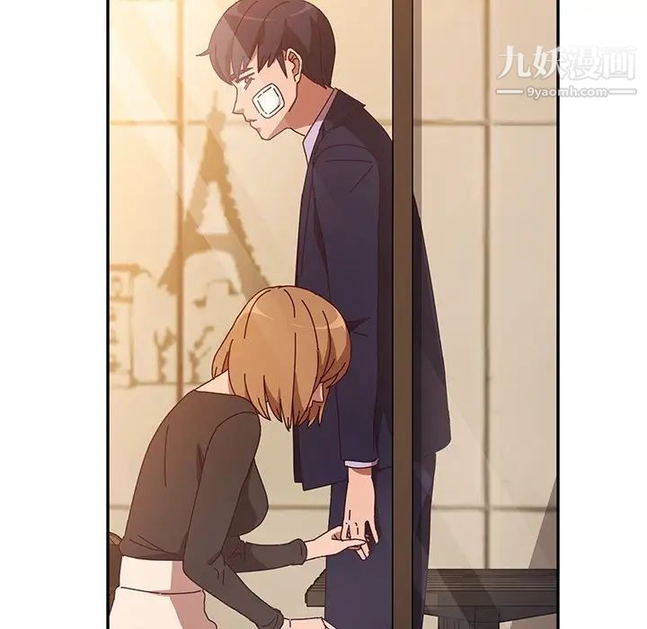 她们的恶作剧第41话