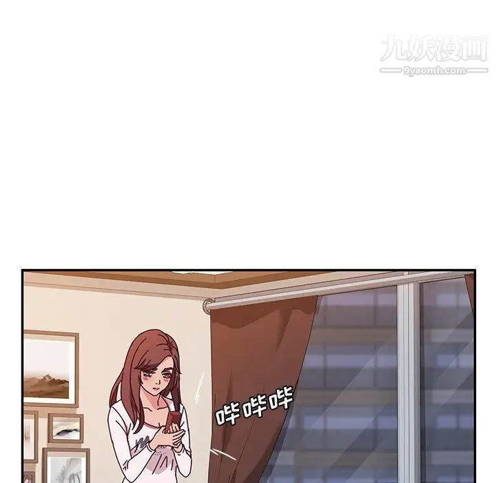 她们的恶作剧第42话