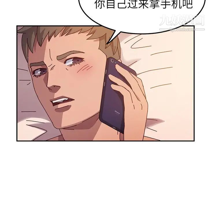 她们的恶作剧第42话