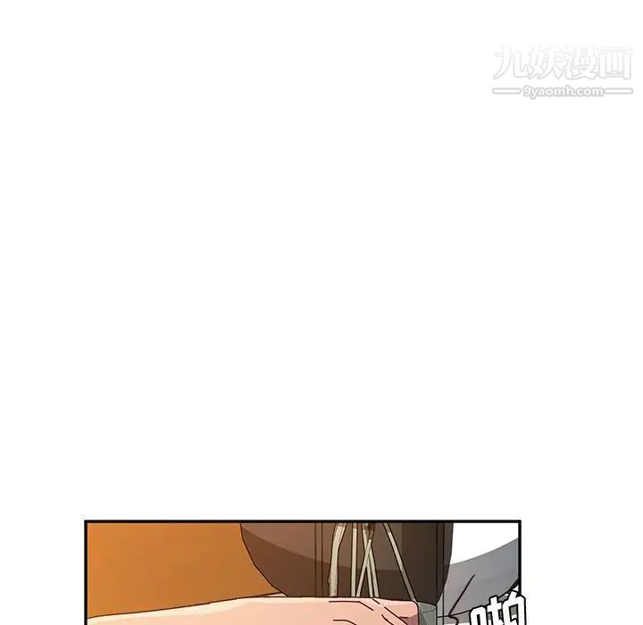 她们的恶作剧第43话