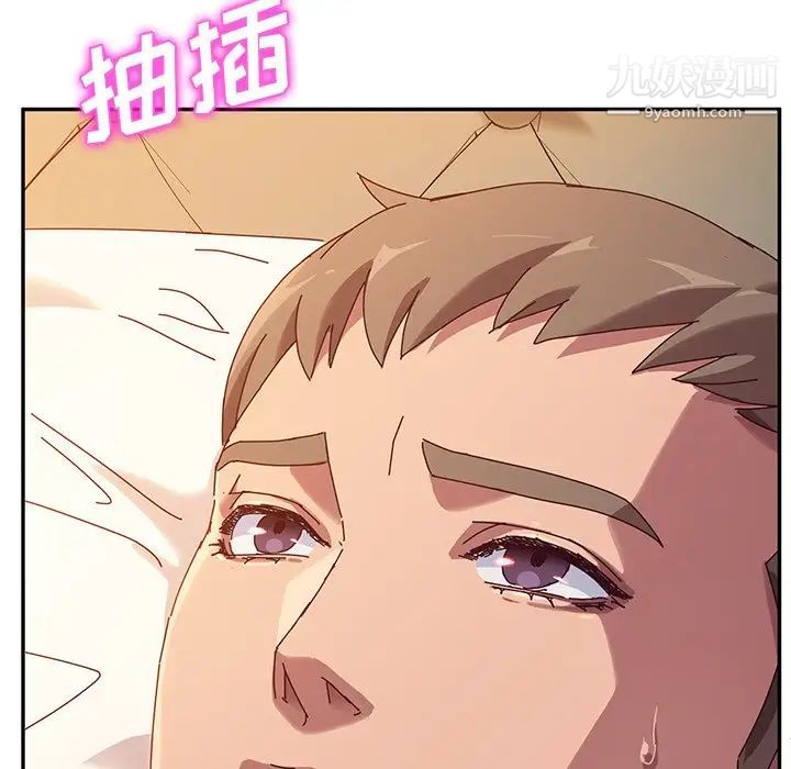 她们的恶作剧第43话