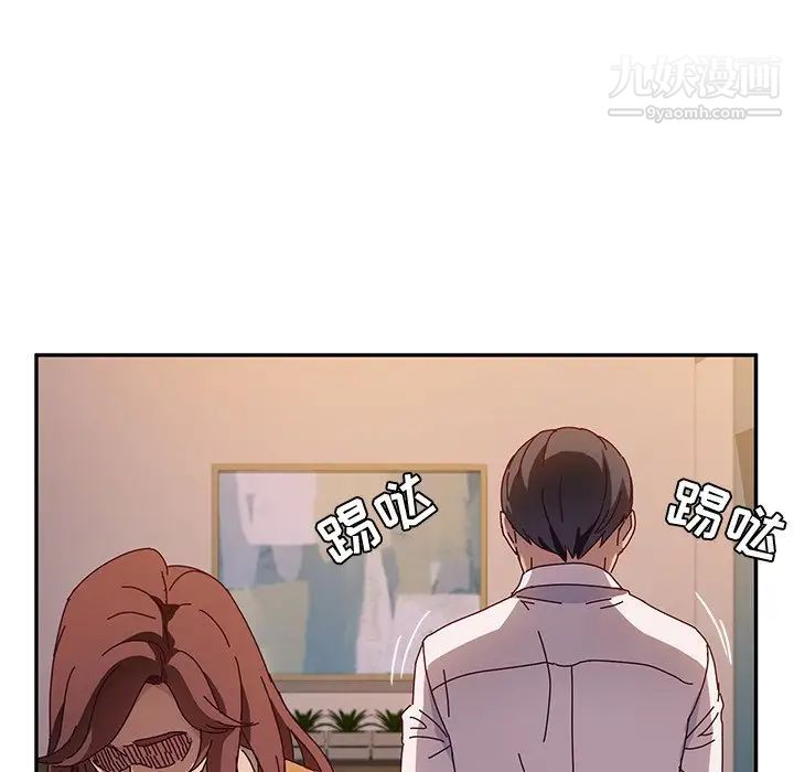 她们的恶作剧第43话