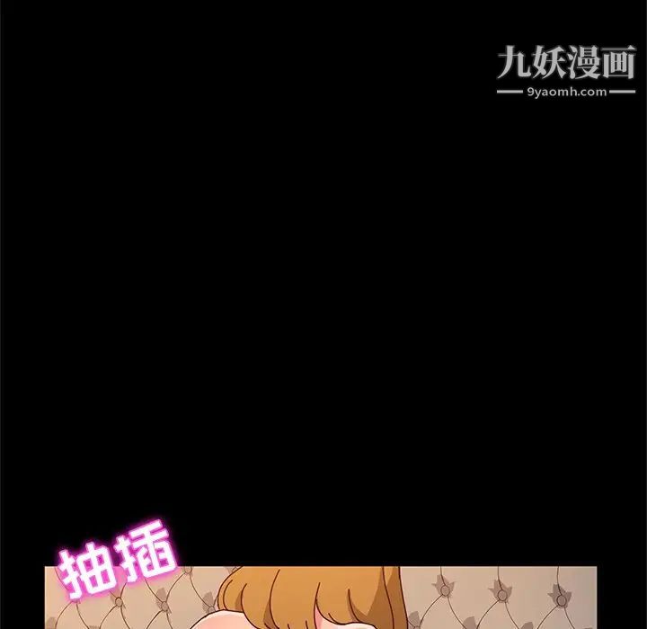 她们的恶作剧第43话