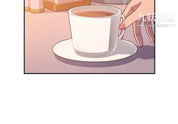 她们的恶作剧第44话