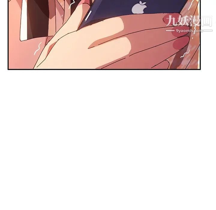 她们的恶作剧第44话