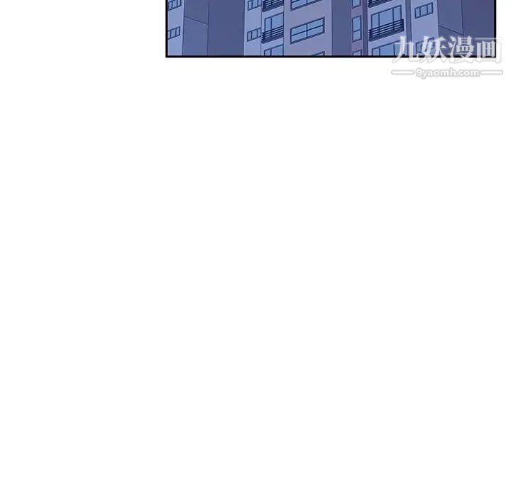 她们的恶作剧第44话