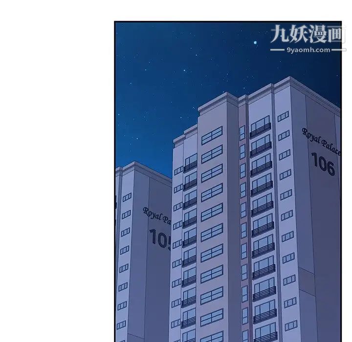 她们的恶作剧第44话