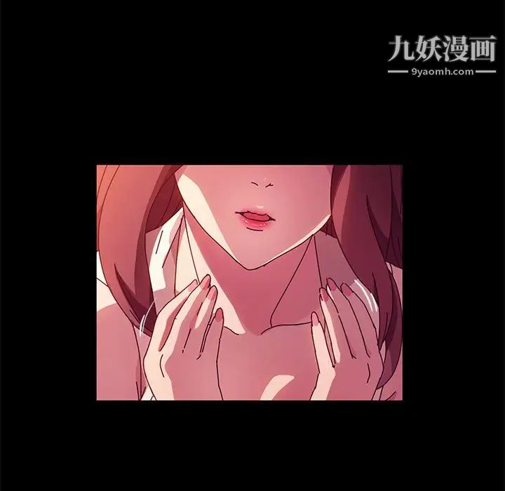她们的恶作剧第44话
