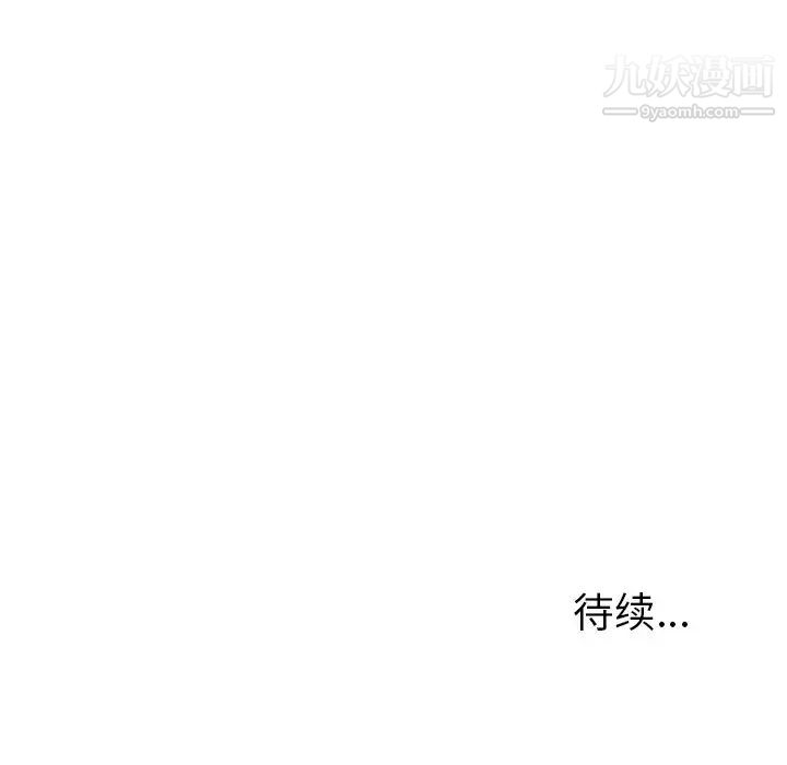 她们的恶作剧第44话