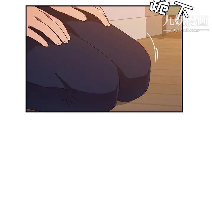 她们的恶作剧第45话