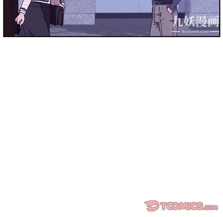 她们的恶作剧第45话