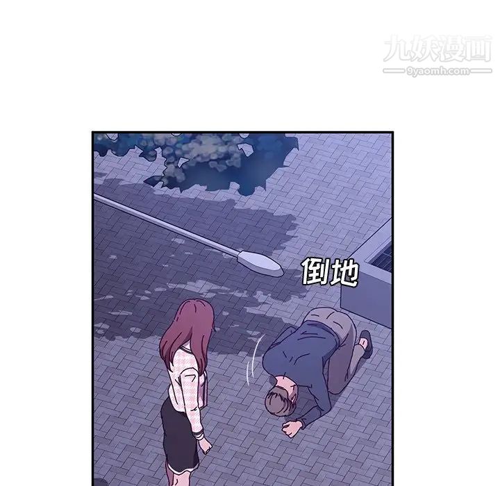 她们的恶作剧第45话