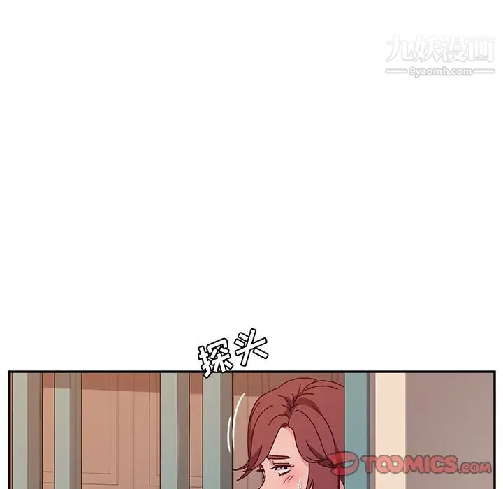 她们的恶作剧第45话