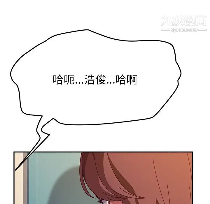 她们的恶作剧第45话