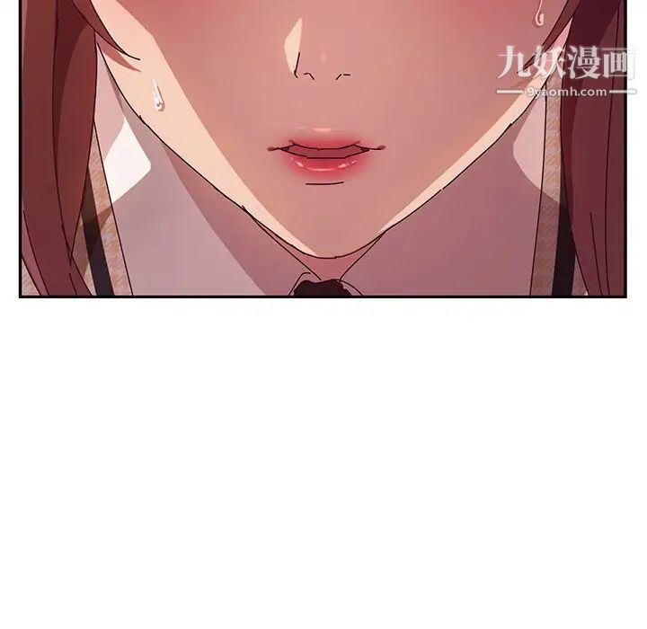 她们的恶作剧第45话