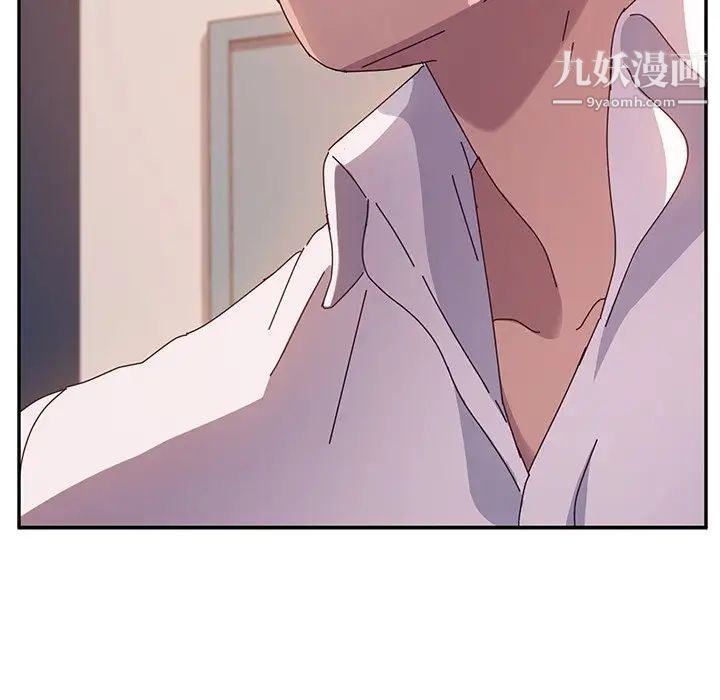 她们的恶作剧第45话