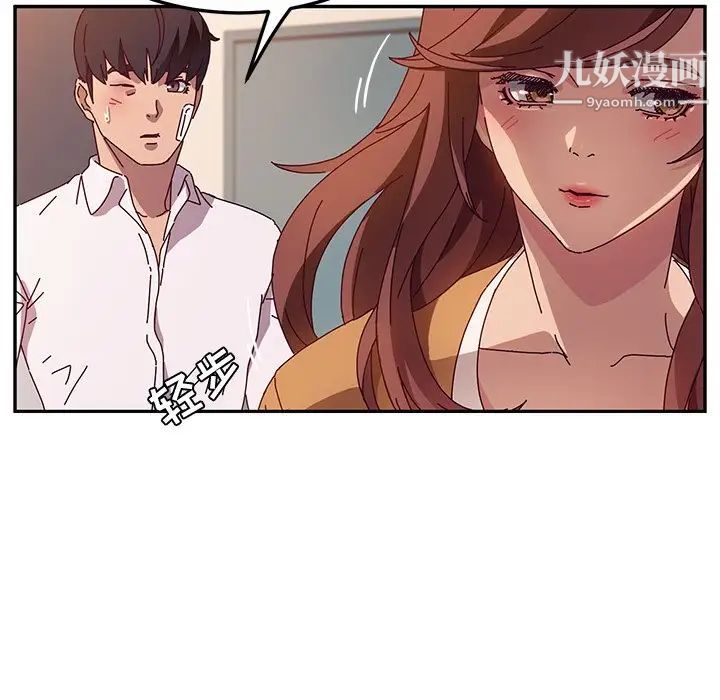 她们的恶作剧第46话