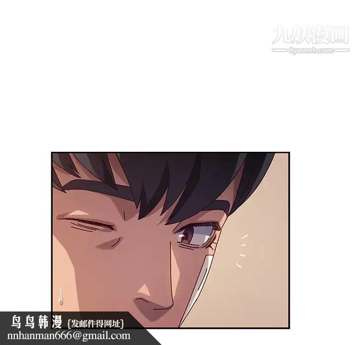 她们的恶作剧第46话