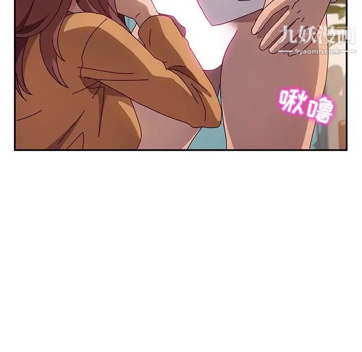 她们的恶作剧第46话