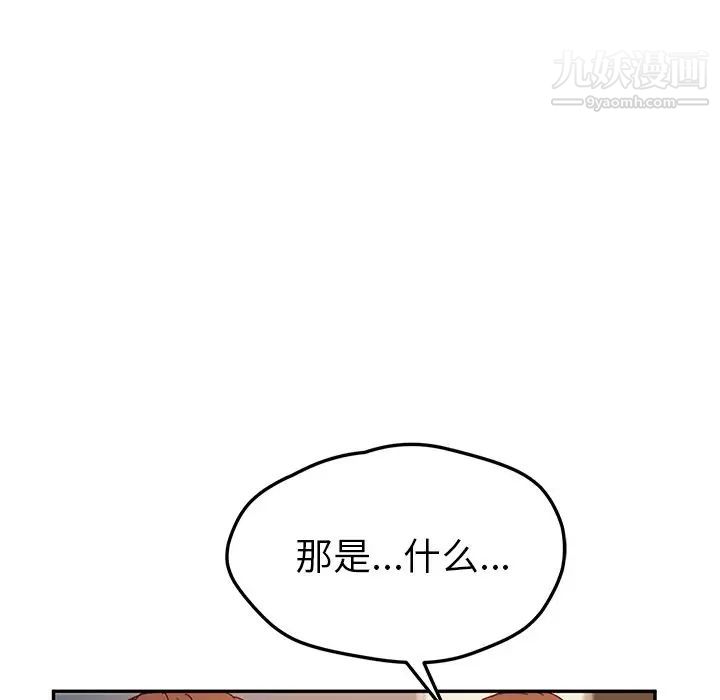 她们的恶作剧第46话