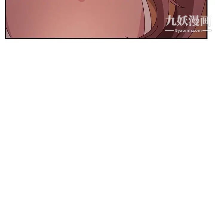 她们的恶作剧第47话