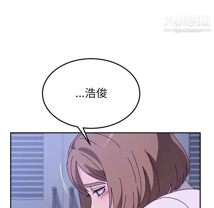 她们的恶作剧第47话