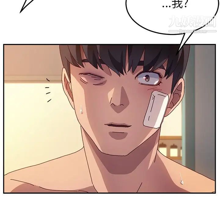 她们的恶作剧第47话
