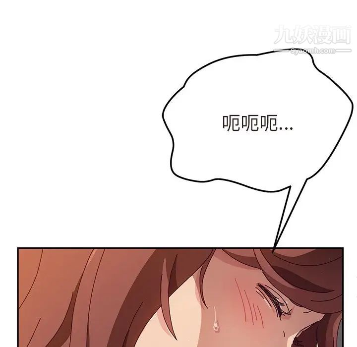 她们的恶作剧第48话