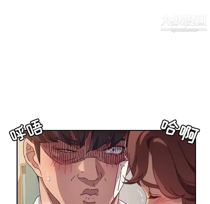 她们的恶作剧第48话