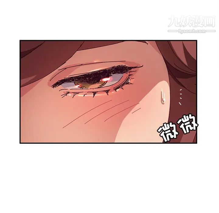 她们的恶作剧第48话