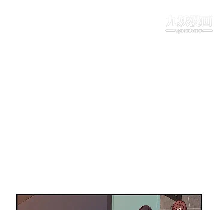 她们的恶作剧第48话