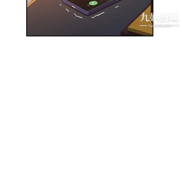 她们的恶作剧第48话
