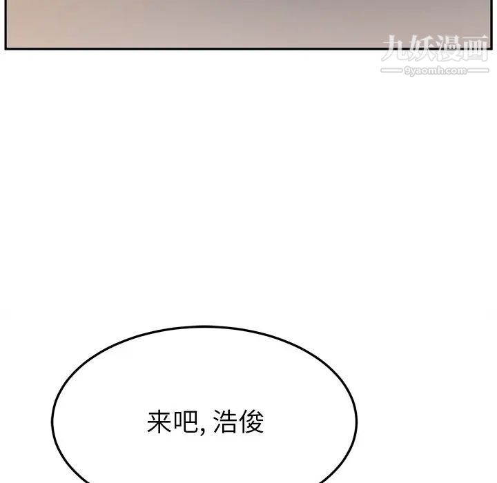 她们的恶作剧第48话