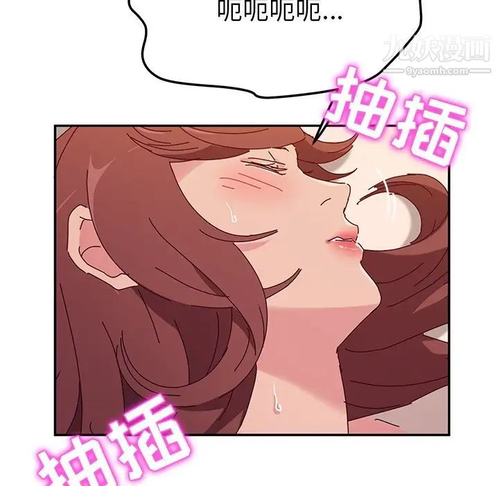 她们的恶作剧第48话