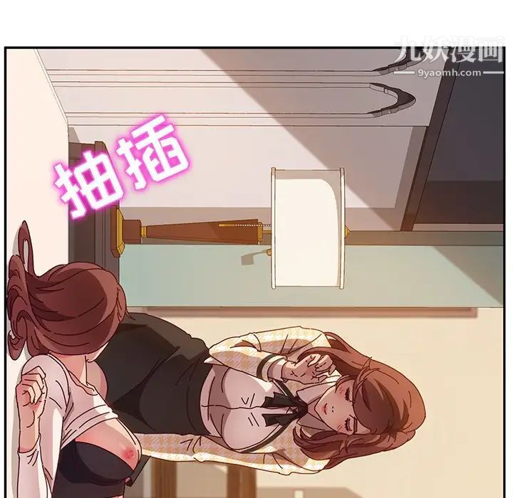 她们的恶作剧第48话