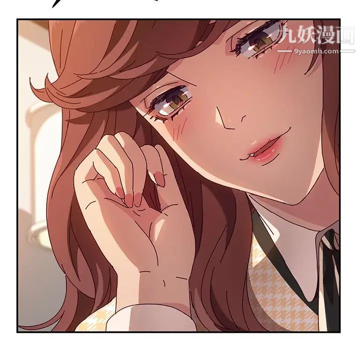 她们的恶作剧第48话