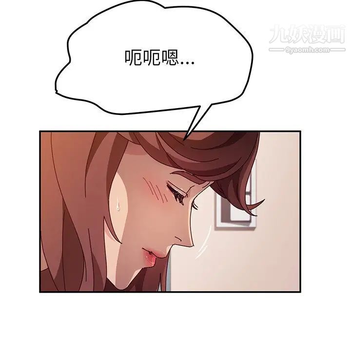 她们的恶作剧第48话