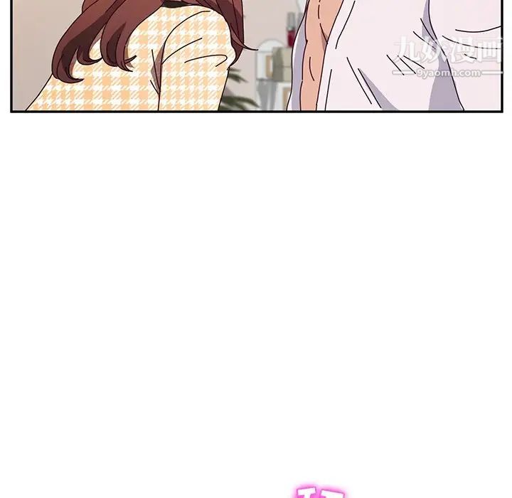 她们的恶作剧第48话