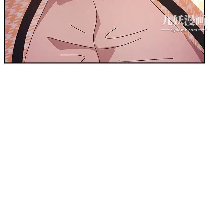 她们的恶作剧第48话