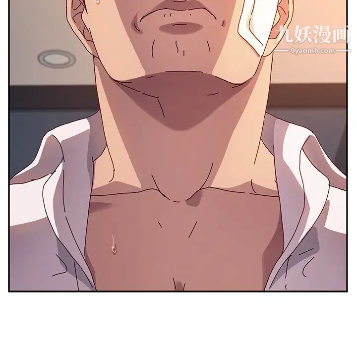 她们的恶作剧第49话
