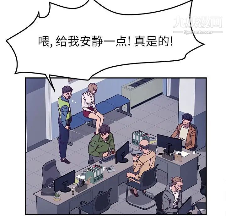 她们的恶作剧第49话