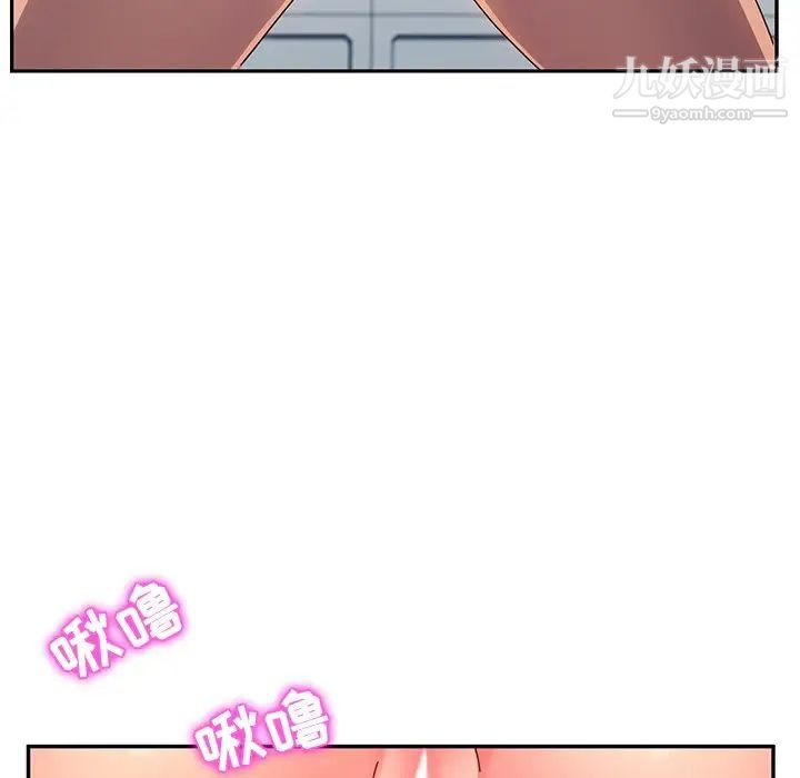 她们的恶作剧第49话